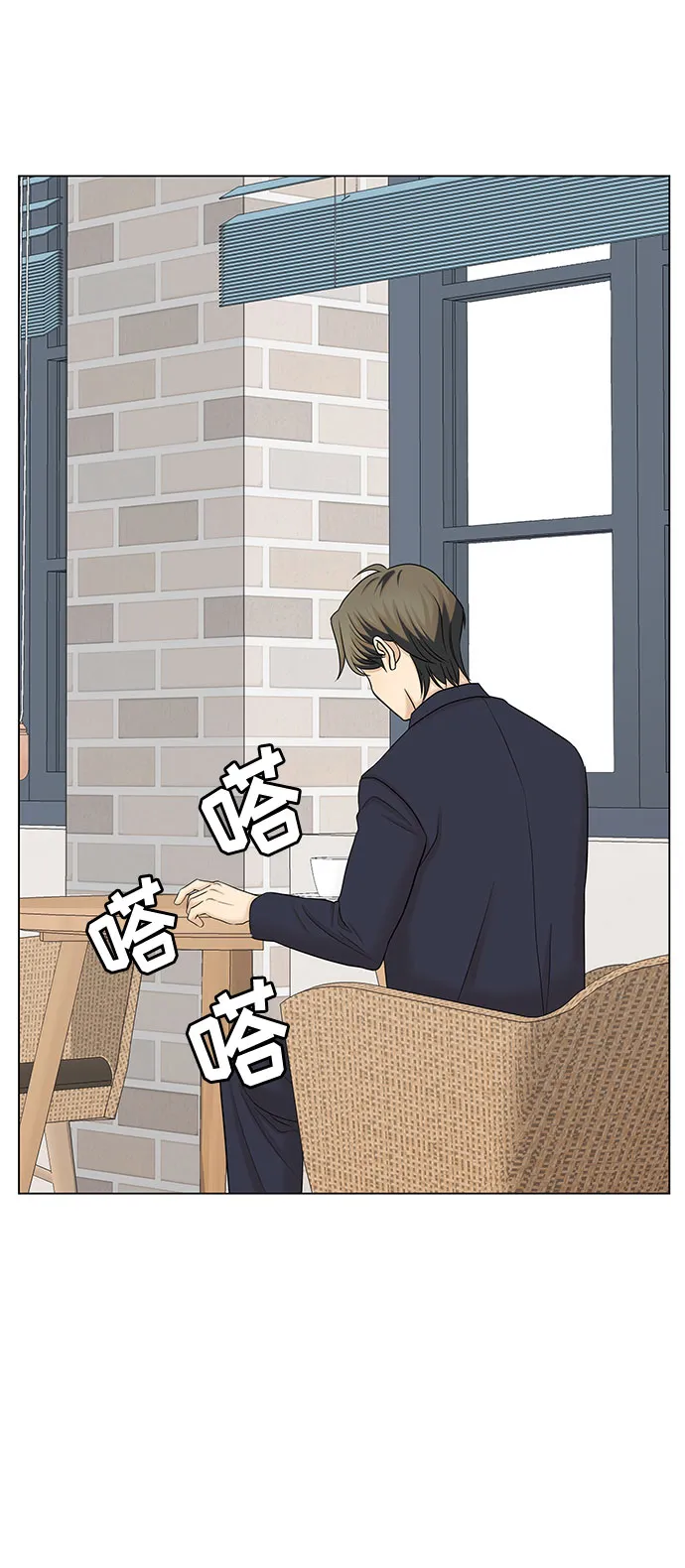 第37话 第57页