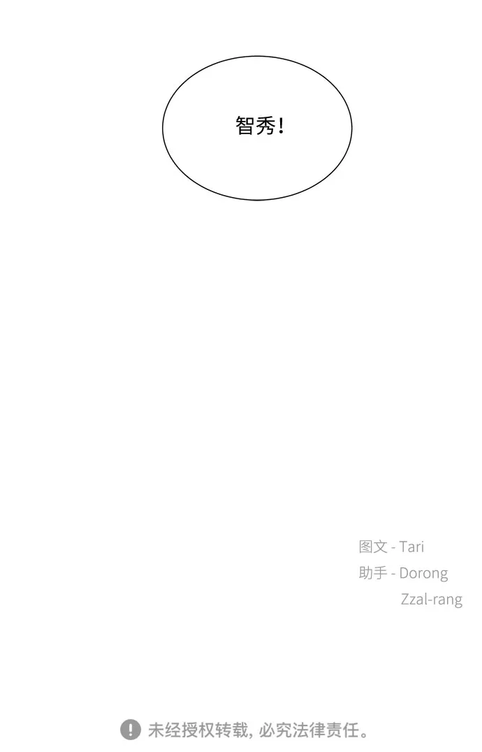 第37话 第60页