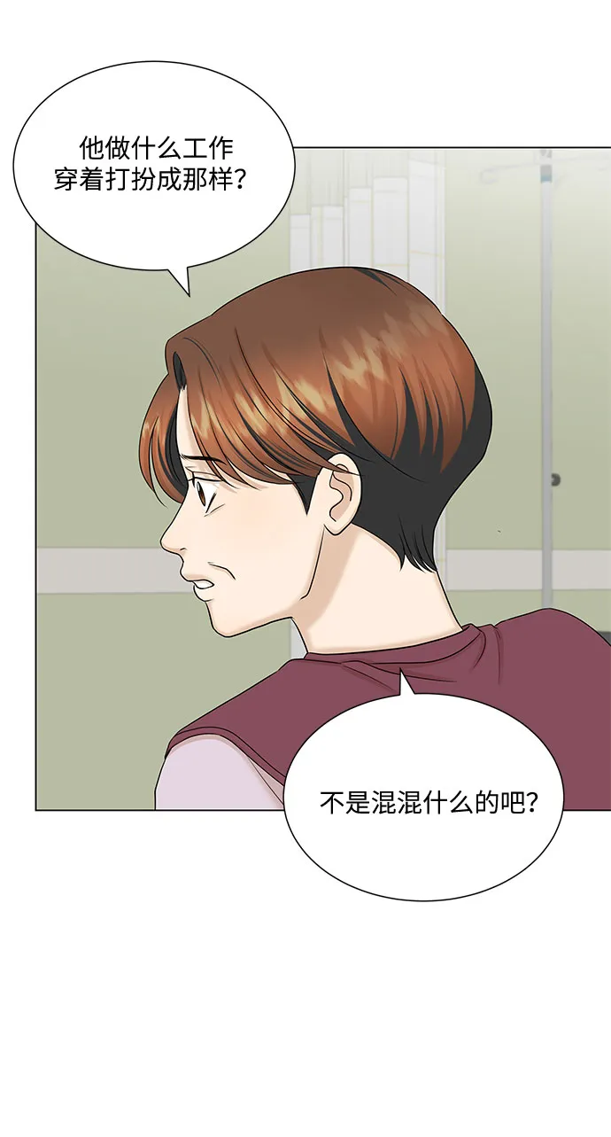 第36话 第6页