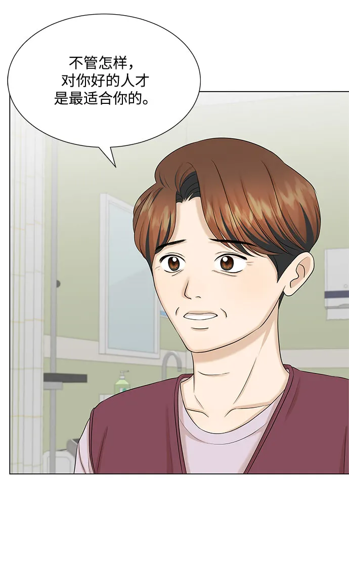 第36话 第9页