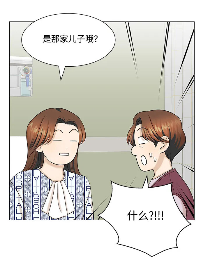第36话 第12页