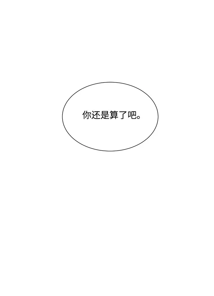 第36话 第15页