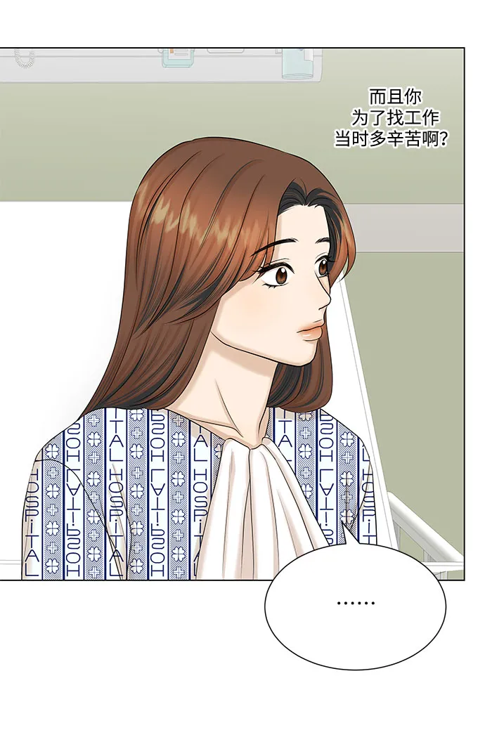 第36话 第18页