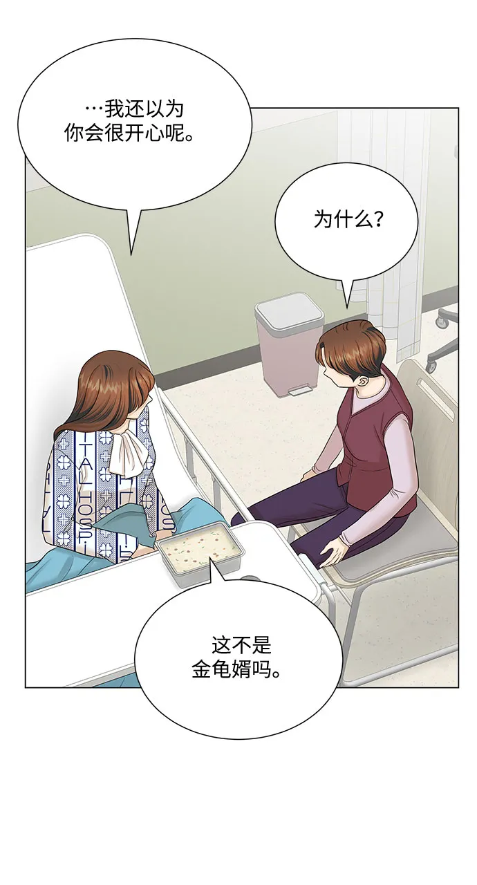 第36话 第19页