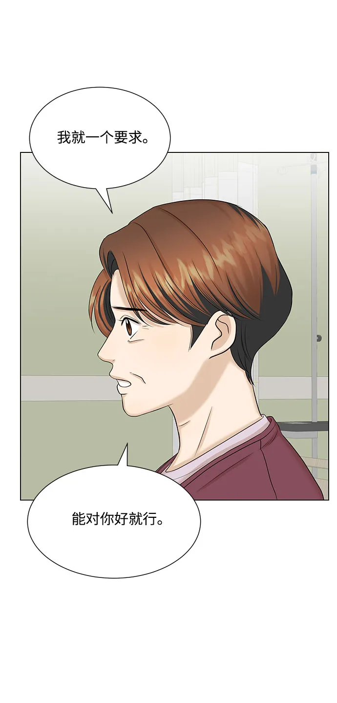 第36话 第21页