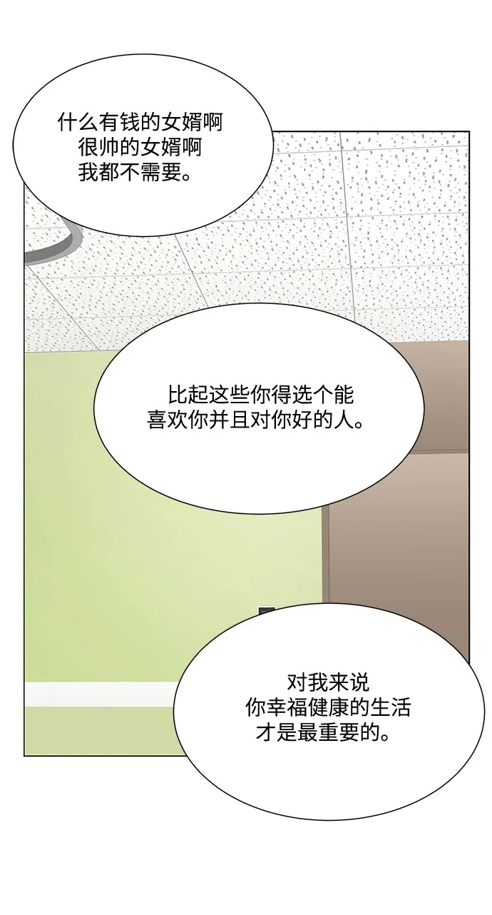 第36话 第22页
