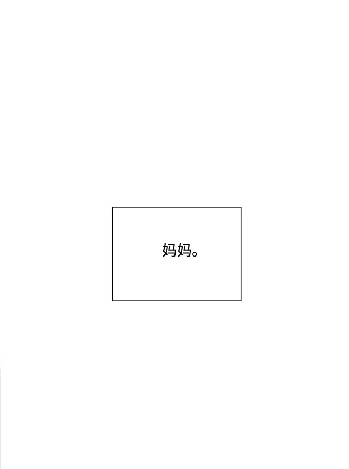 第36话 第30页