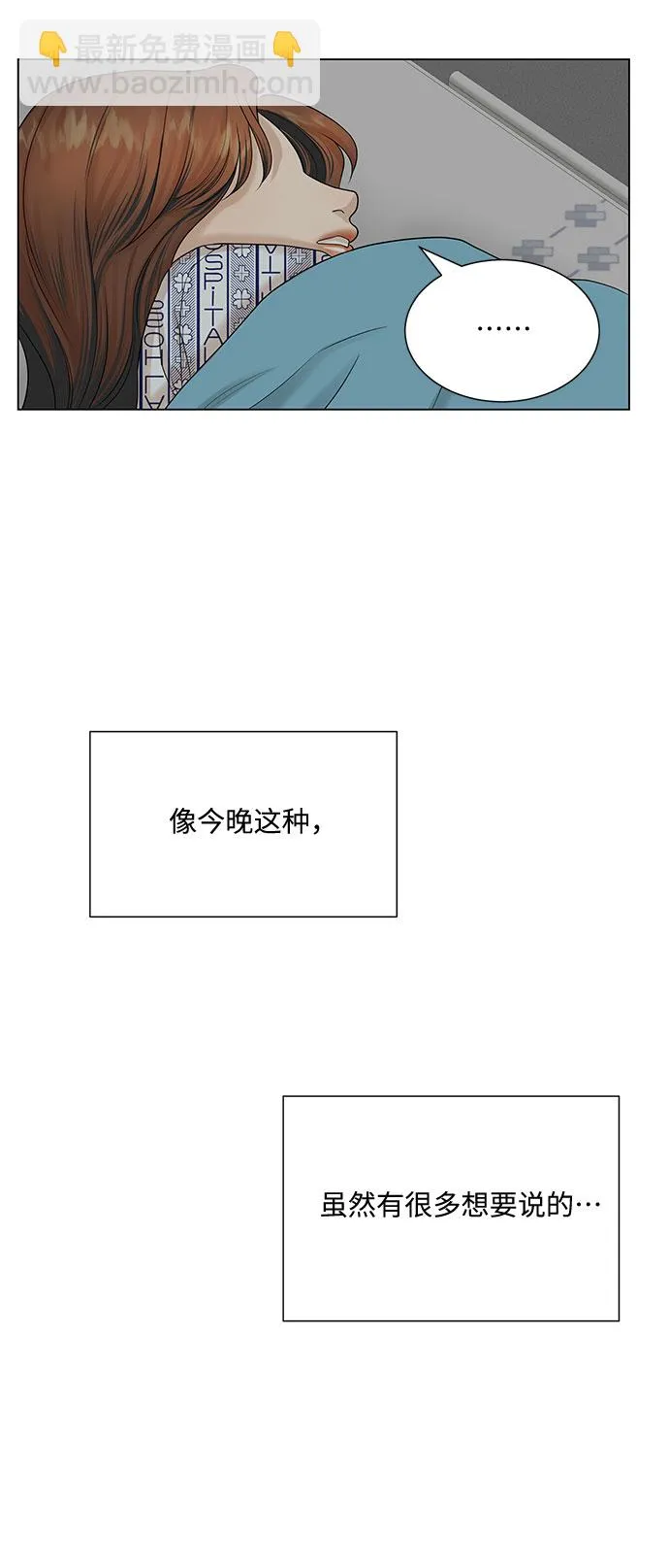 第36话 第34页