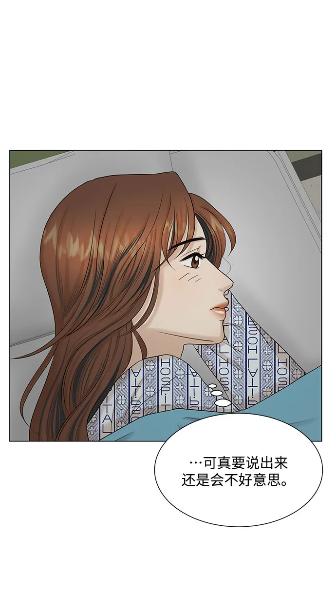 第36话 第36页