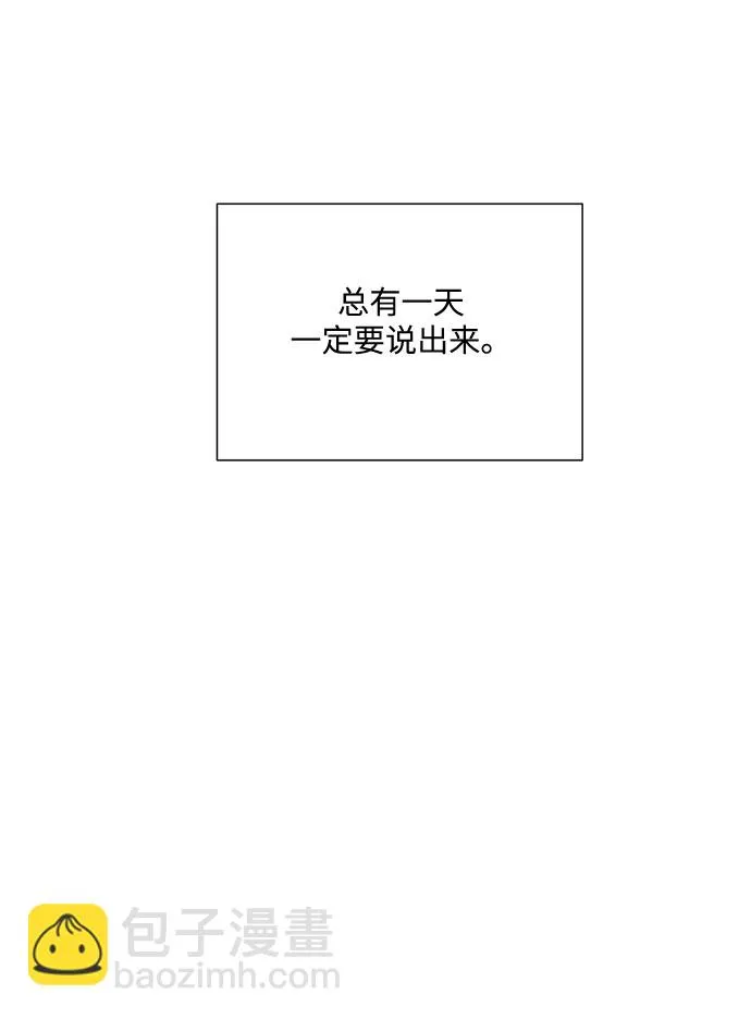 第36话 第38页