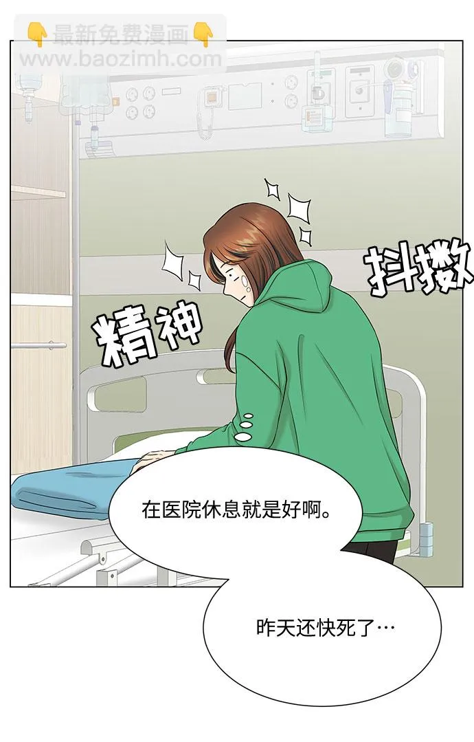 第36话 第40页