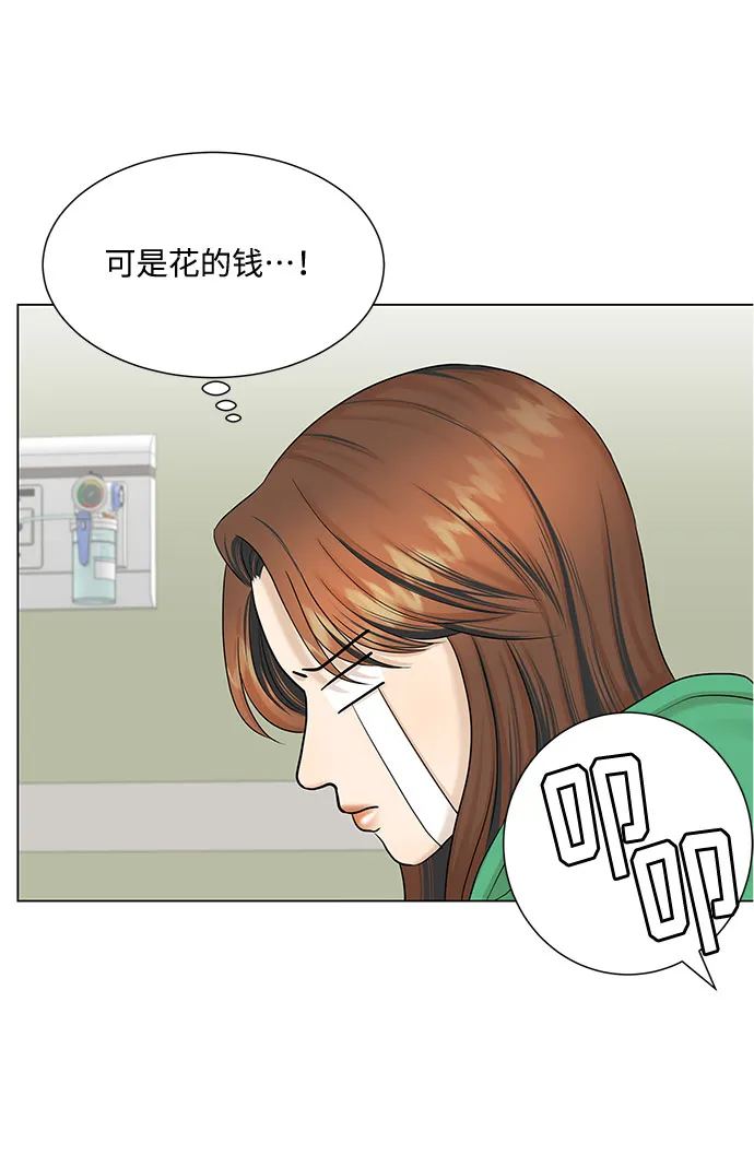 第36话 第41页