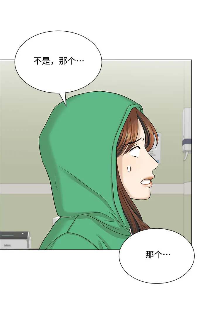 第36话 第46页