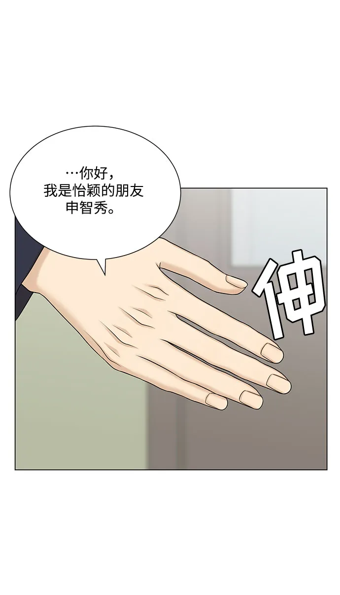 第36话 第51页
