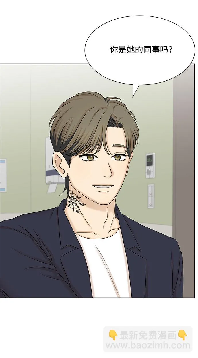 第36话 第52页