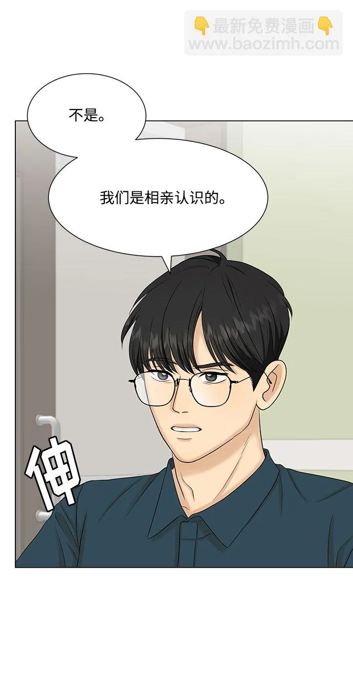 第36话 第53页