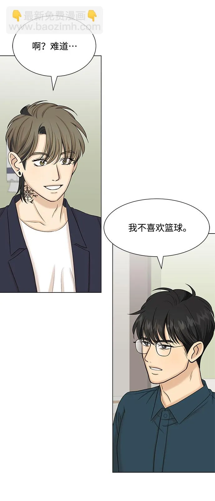 第36话 第55页