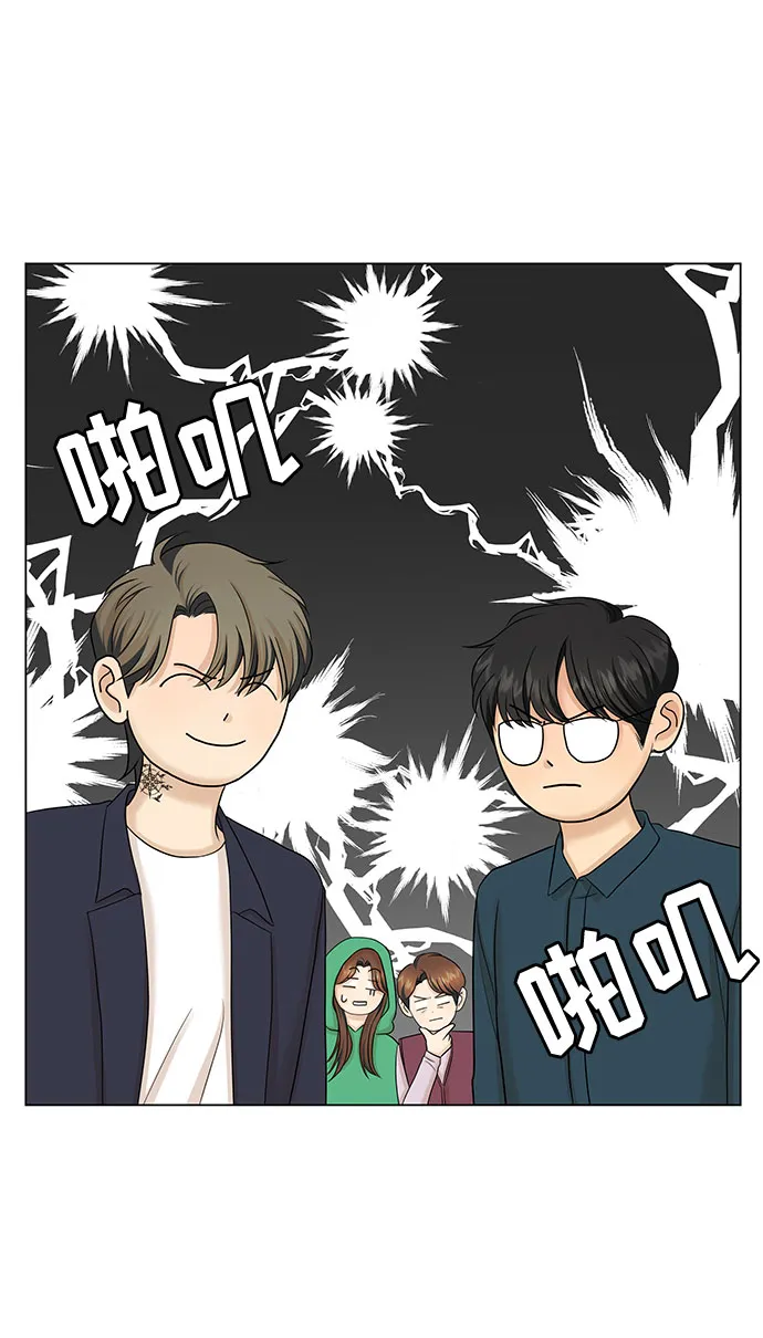 第36话 第56页