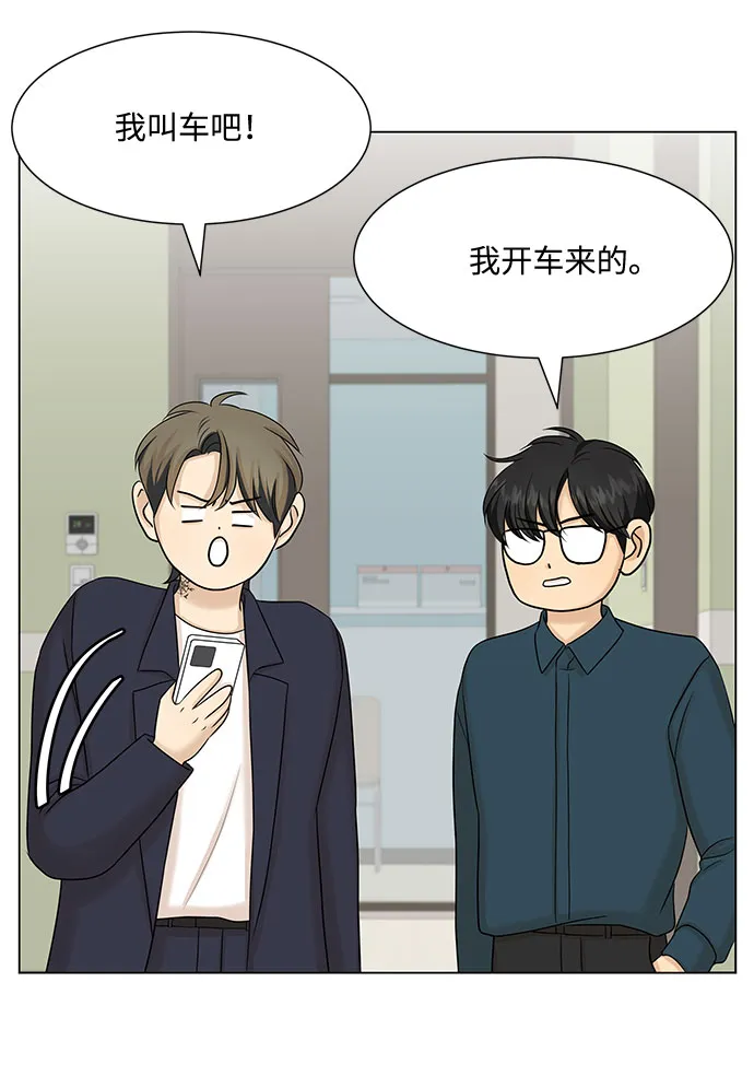 第36话 第58页