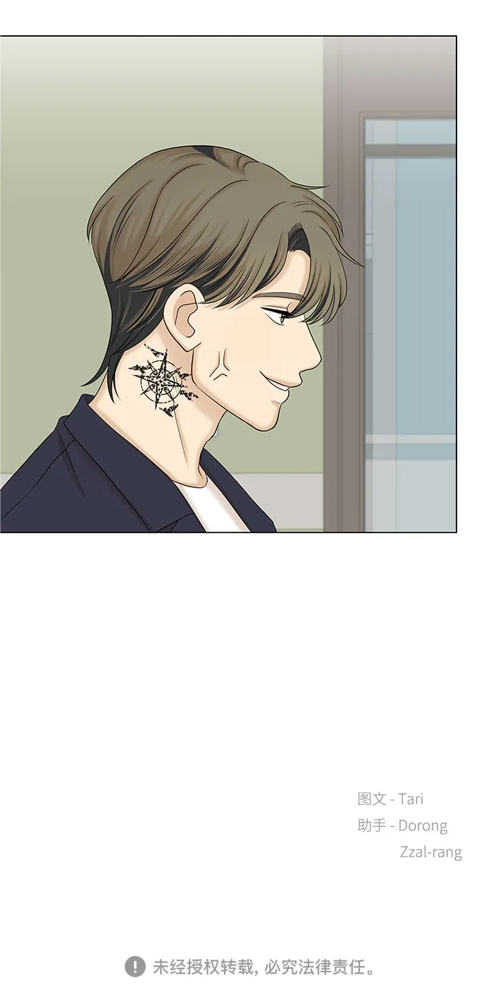 第36话 第61页
