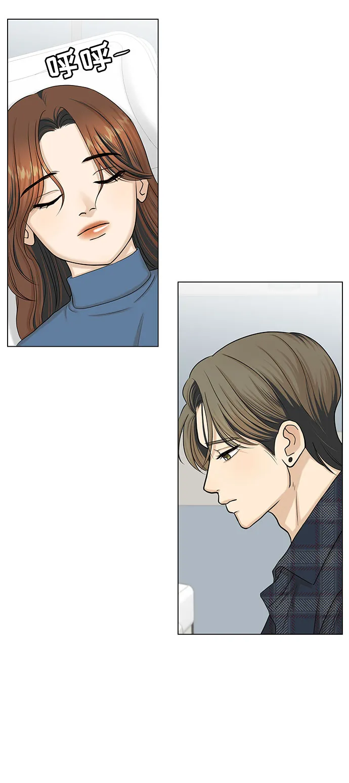 第35话 第4页