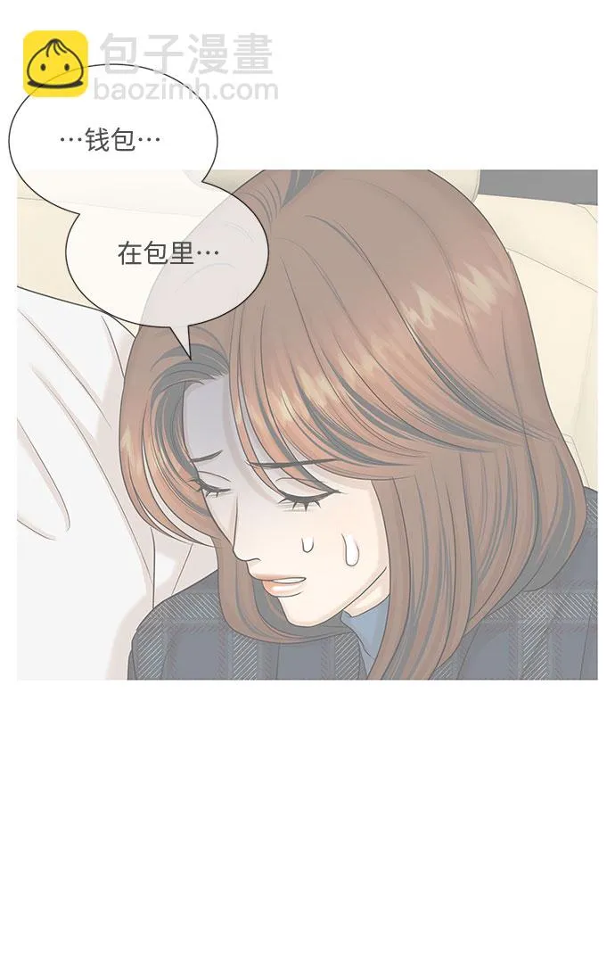 第35话 第5页