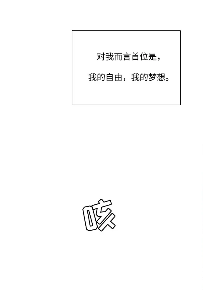 第35话 第7页