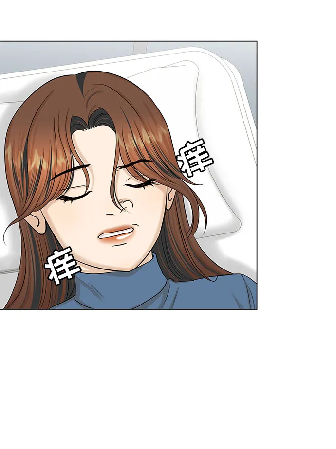 第35话 第8页