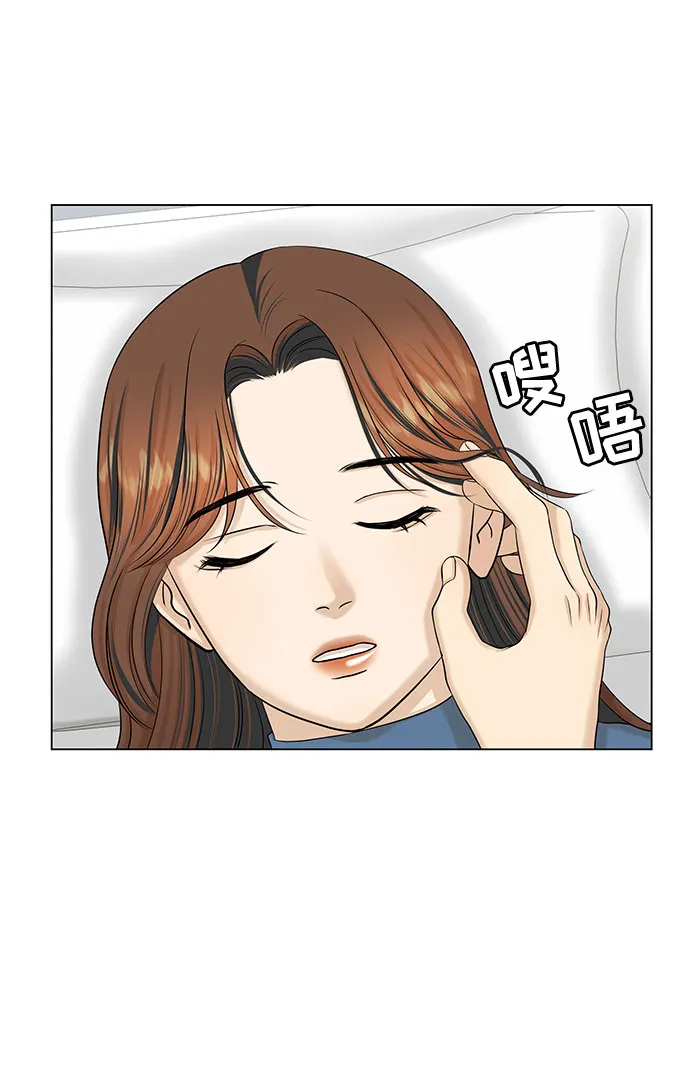 第35话 第10页