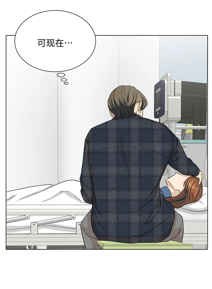 第35话 第11页