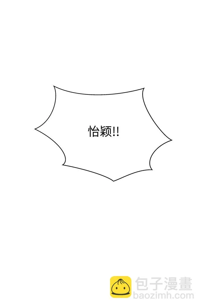 第35话 第12页
