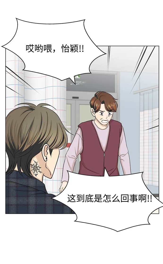 第35话 第13页