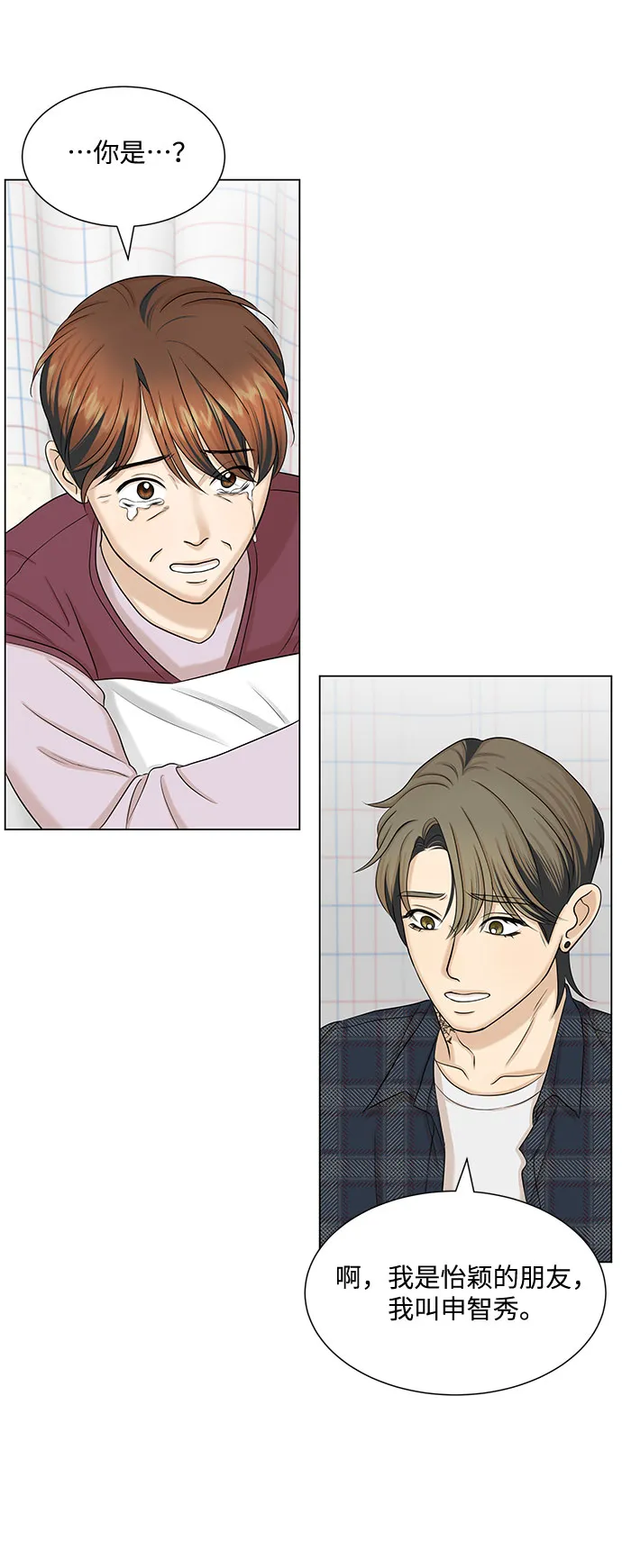 第35话 第15页