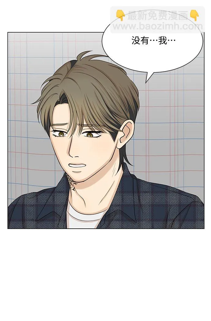 第35话 第17页