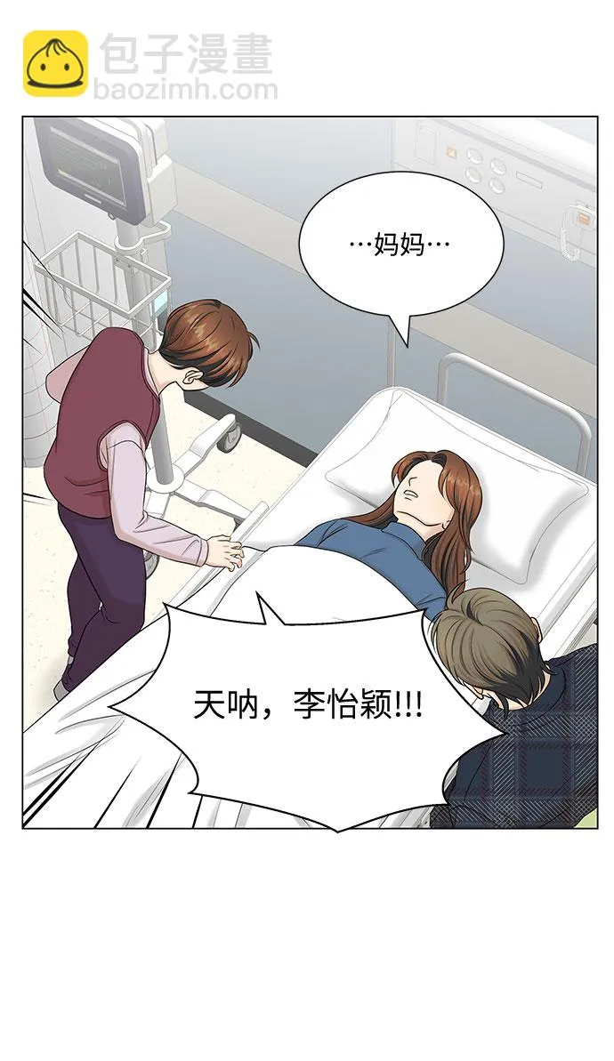 第35话 第18页
