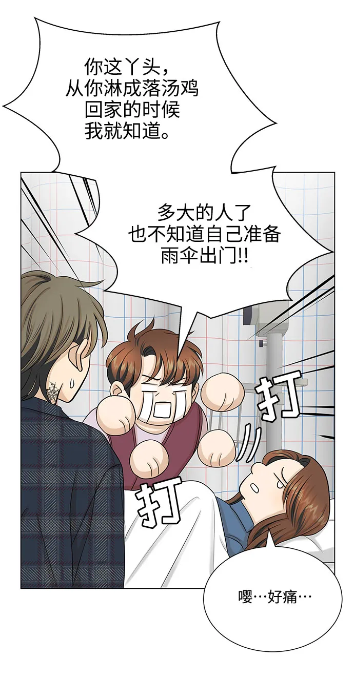 第35话 第19页
