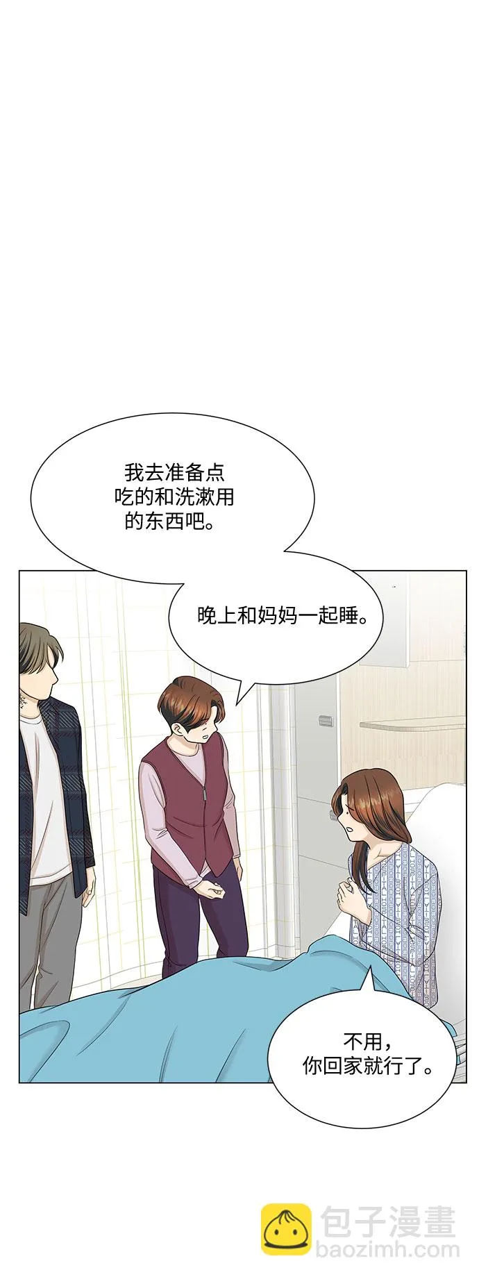 第35话 第22页