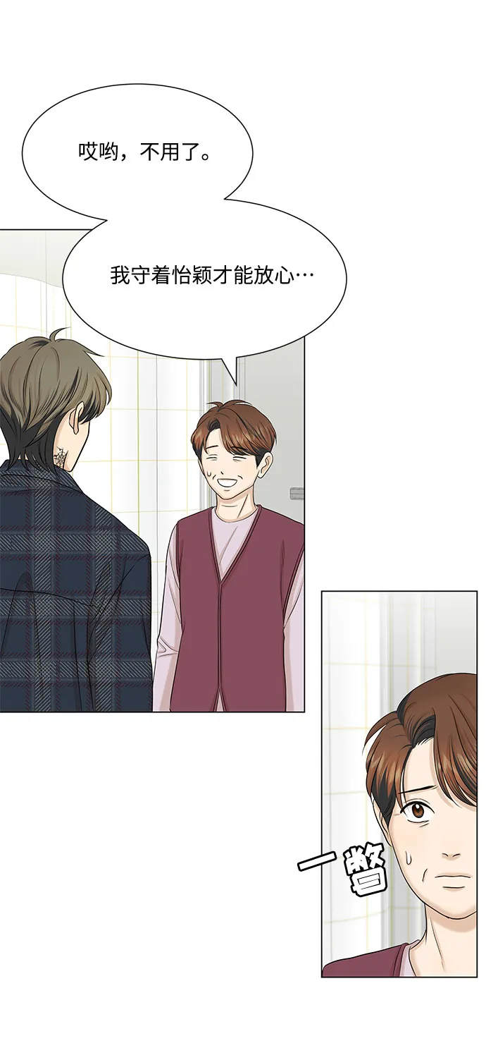 第35话 第24页