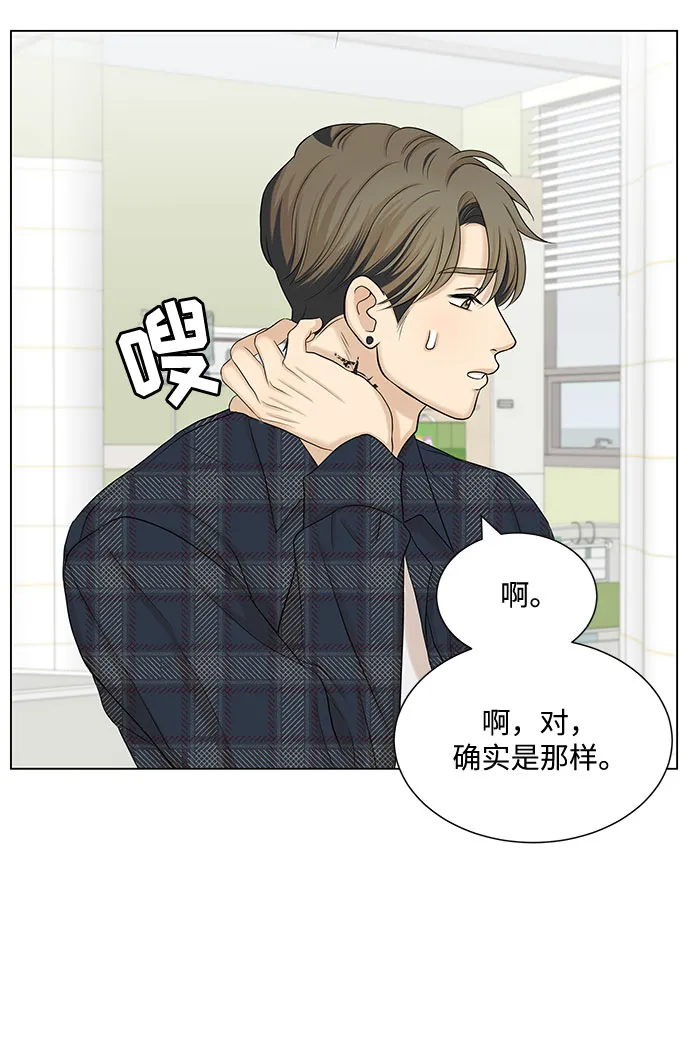 第35话 第26页