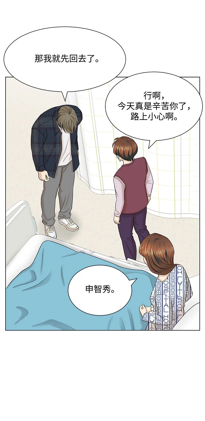 第35话 第27页