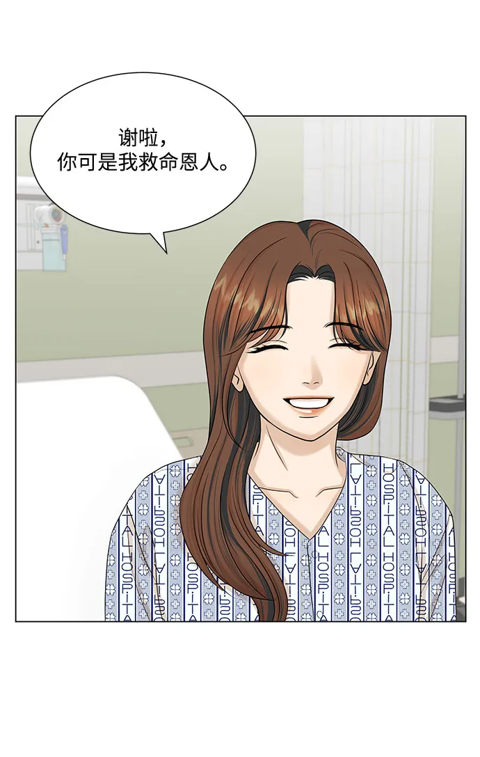 第35话 第28页