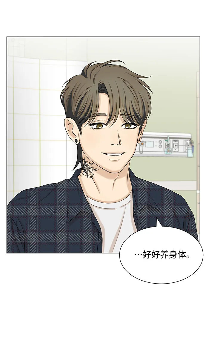 第35话 第29页