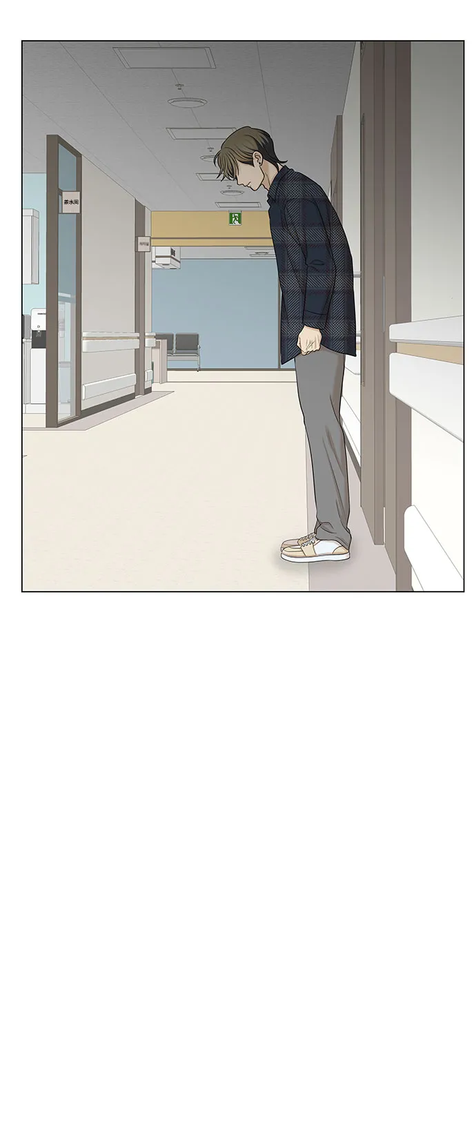 第35话 第31页