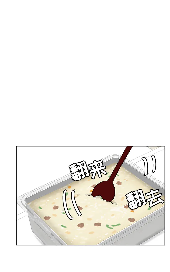 第35话 第32页