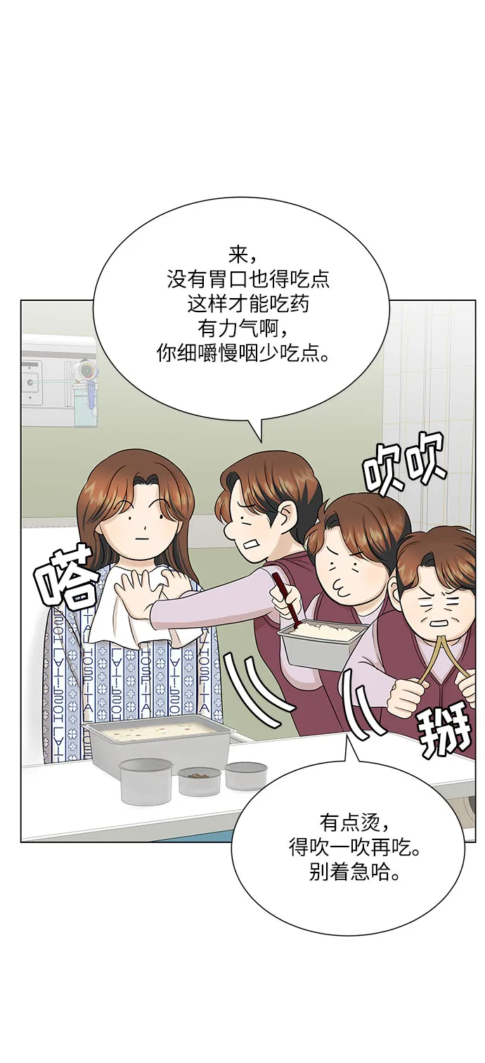 第35话 第33页