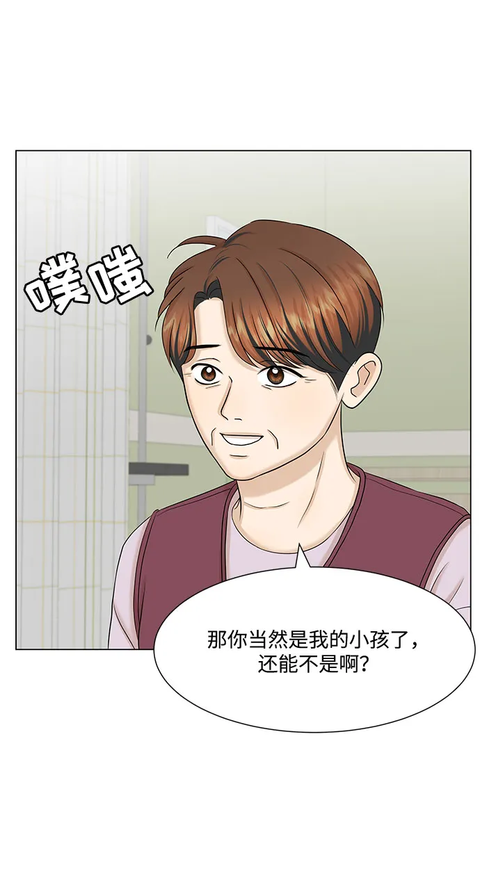 第35话 第35页