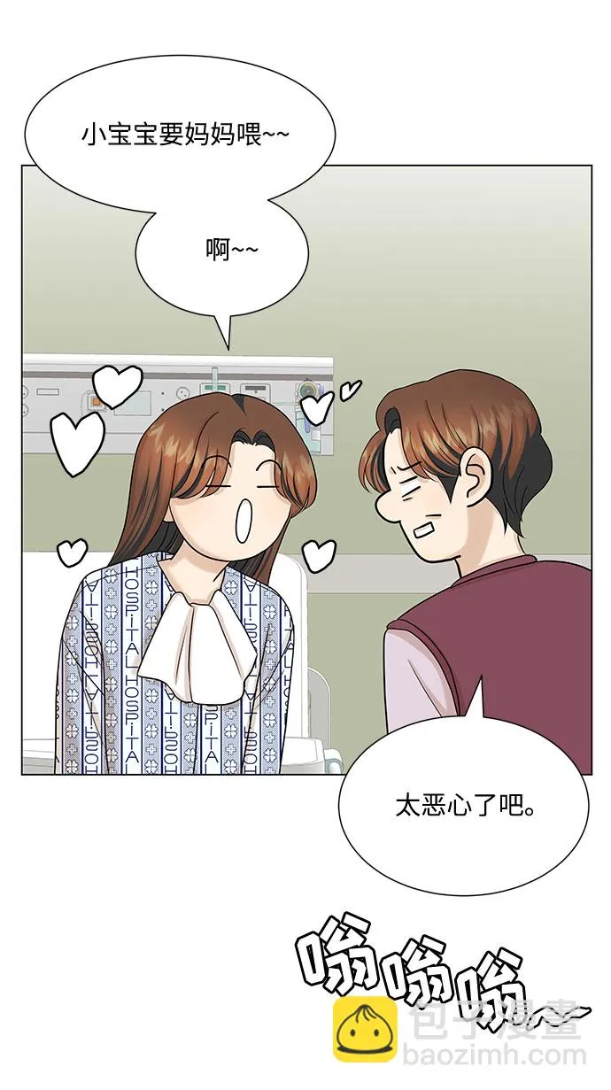 第35话 第36页