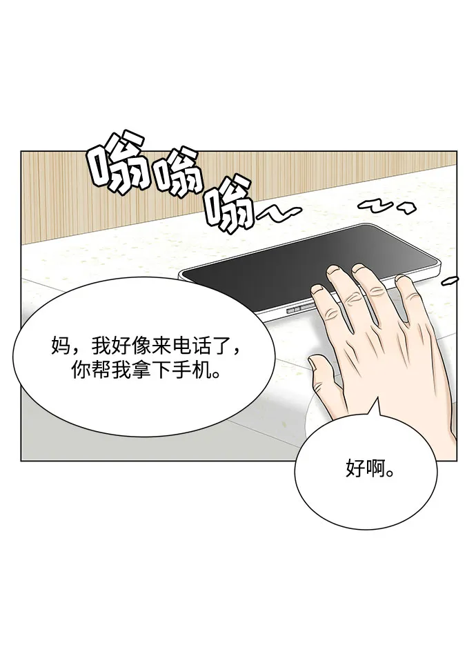 第35话 第37页