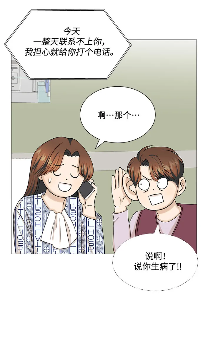 第35话 第41页