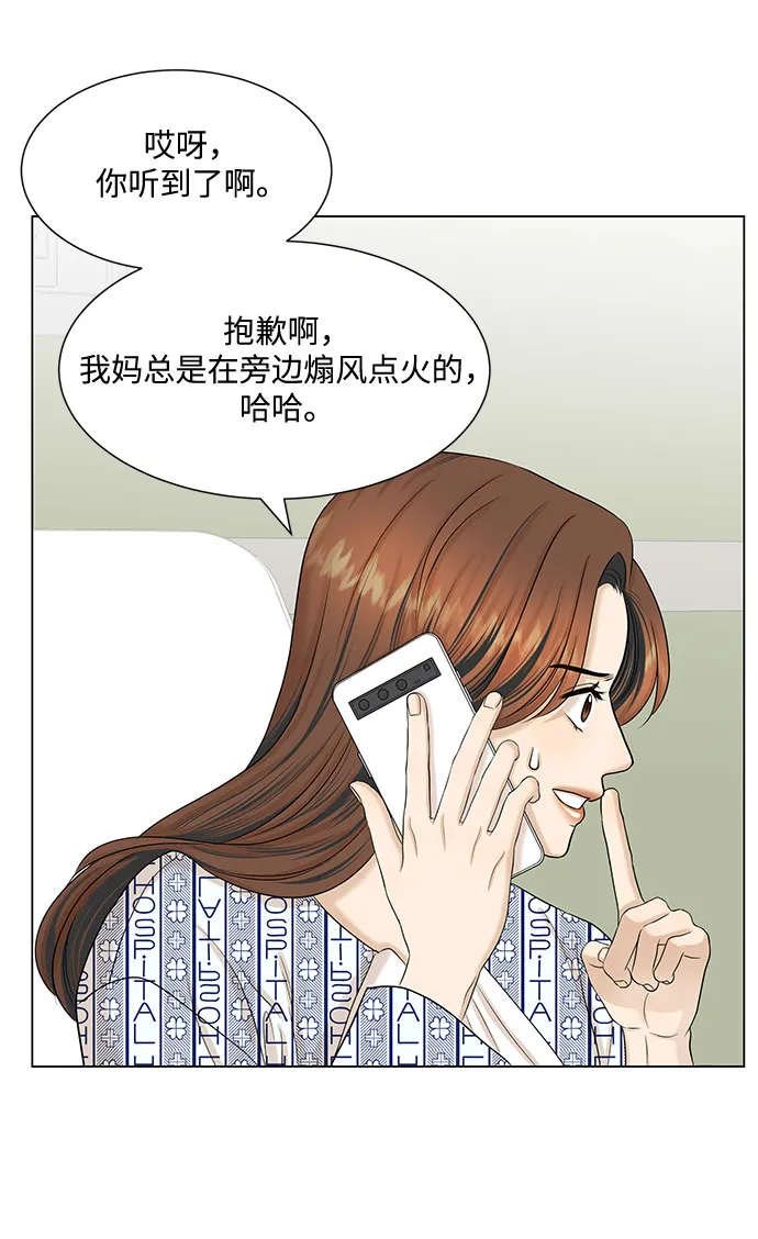 第35话 第46页